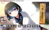 【ADV/AI汉化/制服】忧郁辣妹小町的温泉疗愈行~不停H的5天4夜之旅～/ダウナーギャル子ちゃんとしっぽり温泉旅行 ～Hしまくり四泊五日の旅～[+全CG存档]【2.50G】