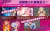 [日式RPG/反向X/新作/PC] 断裂链接 ブレイキングリンクス AI汉化版 [1.6G/百度]