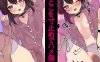 [互动SLG/动态/新作/PC] 高潮寸止！与表妹的甜蜜惩罚 絶頂寸止め！いとこハメクエ 生肉版 [100M/百度]