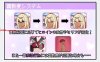 [互动SLG/像素动态/新作/PC] 所以我要成为痴汉 だから俺は痴漢する AI汉化 [700M/百度]