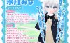 [3D互动/全动态/AZ] 与美奈的二人时光！～纯白美少女的双线物语～みなちゃんとふたりっきり!～純白美少女と2つのストーリー～生肉版 [700M/百度]