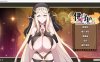 【塔防SLG/互动养成/动态】伊甸守护者（伊甸守護者）V1.7 官方中文步兵版[3.3G】