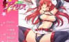 [日系] 魔法少女爱丽丝 AI汉化版+全CG存档[新汉化][490M]