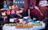 女超人被“俘虏”轮奸大壮两人捆绑轮奸女超勒死奸尸在线观看