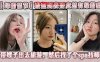 【绿帽情节】没想到表哥竟然有绿帽癖,带嫂子出去旅游，然后找了个spa技师_在酒店玩了嫂子在线观看