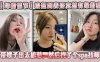 【绿帽情节】没想到表哥竟然有绿帽癖,带嫂子出去旅游在线观看