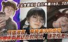 【父女乱伦】女儿身高160，70斤，比较萝莉幼态，但是女儿的颜值确实妥妥的遗传她妈妈，颜值很高，有种清冷的感觉，但是还有着幼态的身体，确实反差了在线观看