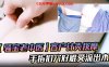【骚宝老中医】客户针灸按摩，手指扣穴好难受流出水，掏出JB让她撸，按摩床上侧入在线观看