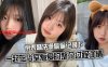 【表妹乱伦】带表妹洗澡偷偷记录下一起在浴室爱爱的整个过程详情在线观看