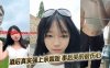 【姐弟乱伦】酒后真实强上亲姐姐，事后哭的很伤心在线观看