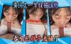 清纯大一学妹被调教 吞鸡巴样子太骚了在线观看