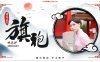 旗袍女神林思妤_旗袍诱惑_无套爆操啪在线观看