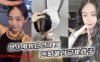 给小母狗日自闭了，还知道自己揉奶子 小骚逼黑的发亮在线观看