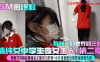 【SM圈爆料】清纯女中学生变女主人！第二季！刚放学穿着校服被金主喊来当妈妈！小女孩很配合但是玩的很无语，有钱人的世界毁三观！在线观看