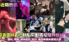【近期热瓜】拿着蛋糕去给朋友庆生，寿星居然在打飞机！强奸，男模，校内偷欢，抓奸，嗑药被朋友围观玩弄在线观看