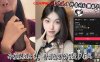 吃瓜抖音网红樂莓子乐开档黑丝大秀昔日御姐转型走萝莉风狂抠骚穴撩拨金主在线观看