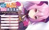 【拔作ADV/官中】从画面中出来的我推Vtuber的同居生活 ～梦魔可爱ASMR主播是地雷系？（画面から出てきた推しVtuberとHな同棲生活 ～夢魔かわASMR配信者は地雷系？～）STEAM官中【1.40G】