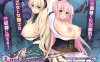 【爆款RPG/被NTR/动态/官中】乱欲牢城~监狱都市的花之少女~（Lust Prison ～監獄都市に堕ちる花乙女リリア～）V1.0.3 STEAM官中【4.70G】