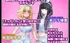 【探索RPG/百合/汉化】扶她祝福（ふたなりの祝福）V1.0 AI汉化【1.20G】