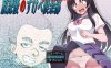 【探索RPG/校园NTR/汉化】放学后的色情俱乐部（放課後のすけべ倶楽部）V1.1 AI汉化【1.80G】