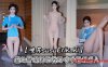 秀人网【晚苏susuErikaki】情趣空姐制服 摸逼呻吟揉奶后入在线观看