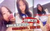 【印象足拍】深圳校服高颜值妹妹，极品裸足足交，露脸口交 手撸啪啪全都有！在线观看