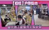 【吃瓜】户外吃鸡，春天到了激情男女搞事情在线观看