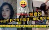 中山电科大财务管理三班的骚学妹曾嘉仪，视频里被操得浪叫连天，谁能想到竟被系里会计老师这老色棍给操翻了！在线观看