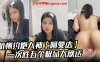 杭州约炮大神【阿曼达】一次性五个极品大放送，学生妹白领小少妇幼师模特，完美露脸，无套内射在线观看