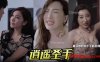 【短剧 】逍遥圣手在线观看