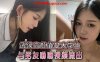 武汉高颜值女大学生与男友啪啪视频流出在线观看