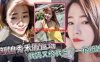 【母子乱伦】新娘秀禾服返场，我妈又给我当了一宿新娘，那天带狼牙套把我妈B给干出血了，然后第二天早上起来我妈就说里面疼，好像磨破了，不能再干她了在线观看