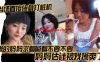 【母子乱伦】当场直接化身打桩机，操的妈妈求着喊着不要不要，妈妈估计被我操爽了在线观看