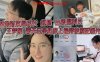 某地财政局科长 赵林 出轨副科长 王梦娜 聊天记录和床上视频被原配曝光 只能说体制内真的太花了在线观看