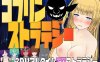 【战略塔防SLG/3D作品/全动态/汉化】哥布林战略（ゴブリン・ストラテジー）V1.0 机翻汉化【1.10G】