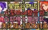 【沙盒RPG/像素动态/官中】星露谷物语（瑟瑟谷物语）V2.0 色色MOD整合邪恶魔改版 官方中文版 [200+MOD/完整实验室/大量绅士魔改]【7.30G】