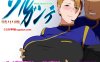 【爆款RPG/被NTR/官中】索尔甘特战斗机/战甲机索尔冈特（戦甲機ソルガンテ）V2.0 STEAM官中+DLC【1.50G】