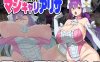 【精品RPG/恶堕/汉化】魔法OL：魔女莉莎的职场征程（魔法OLマジキャリアリサ）V1.0 AI汉化+存档【3.70G】