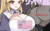 【脱出RPG/爆乳魔女/汉化】莎娅之家（サァヤの館）V1.0 内置AI汉化【双端-400M】