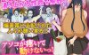 【探索RPG/恶堕/汉化】我的阴部在抽搐，我无法动弹逃离被催情迷雾笼罩的城市！（アソコが疼いて動けないっ!媚薬霧に包まれた街から脱出せよ!）V1.0 内置AI汉化【双端-500MB】