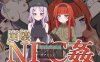 【探索RPG/路人J异种X/汉化】与崩坏NPC的交合(崩壊NPC姦）V1.0 内置AI汉化【双端-1.50G】