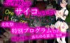 【探索RPG/猎奇/汉化】暴力学园～魔法科学校文化祭特别节目～（暴力学園～魔法科学校文化祭特別プログラム～）V1.0 AI汉化【双端-3.20G】