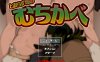 【探索RPG/小马拉大车/汉化】不退则逆之坂（とおらずさかのむちかべ）V1.0 AI汉化【1.50G】