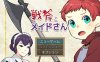 【掷骰RPG/魅魔男受/汉化】战斧与女仆小姐（戦斧とメイドさん）V1.0.1 内嵌AI汉化【双端-600M】