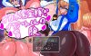 【回合RPG/爆乳巨乳/汉化】大屁股赏金猎人布里吉特的冒险（デカ尻賞金稼ぎブリジットくんの冒険）V1.0 内嵌AI汉化【双端-700MB】