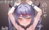 [2D漫画] BRAVE CHICKEN (あれっくす)作者漫画汉化整合[NB-11G]