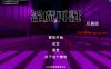 【卡牌SLG/动态/汉化】淫魔再诞（SuccubusReborn）V20250418a 机翻汉化【1.60GB】