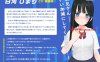 【互动SLG/3D作品/全动态/生肉】在电车上触碰！ 制服JK痴汉列车（電車でタッチ!制服JK痴漢トレイン）V1.0 原版生肉【300MB】