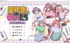 【ADV/动态/机翻+AI文本/幻想/后宫/NTR/多p】星野家的女人SPECIAL/星野家の彼女たちSPECIAL[+全回想解放]【2.20G】