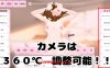 【互动SLG/3D作品/全动态/汉化】姐姐！请帮我！ 〜一个正太性模拟器〜（お姉ちゃん!ぼくのお願いきいて! ～おねショタ SEXシミュレーター～）V1.0 机翻汉化【500MB】